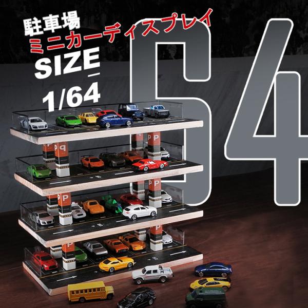 supernatto_sn-parkingtoy