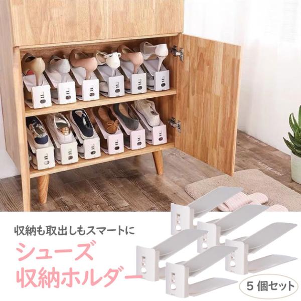 supernatto_sn-shoeholder