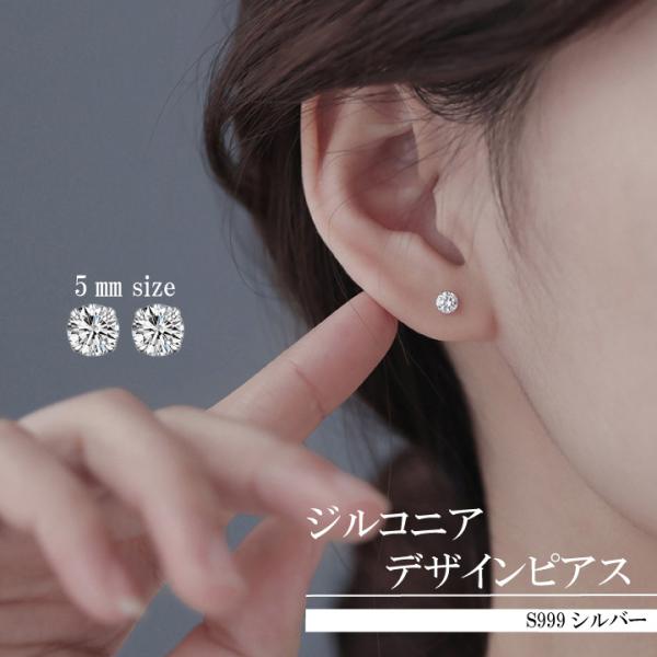 supernatto_sn-zircop5
