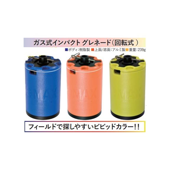 superrc_2000000099880