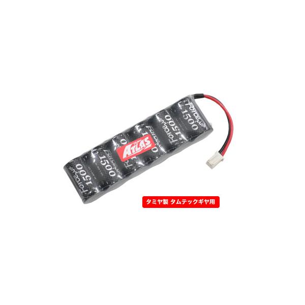 FM1500 7.2V 旧タムギヤ用 [MH8-993]