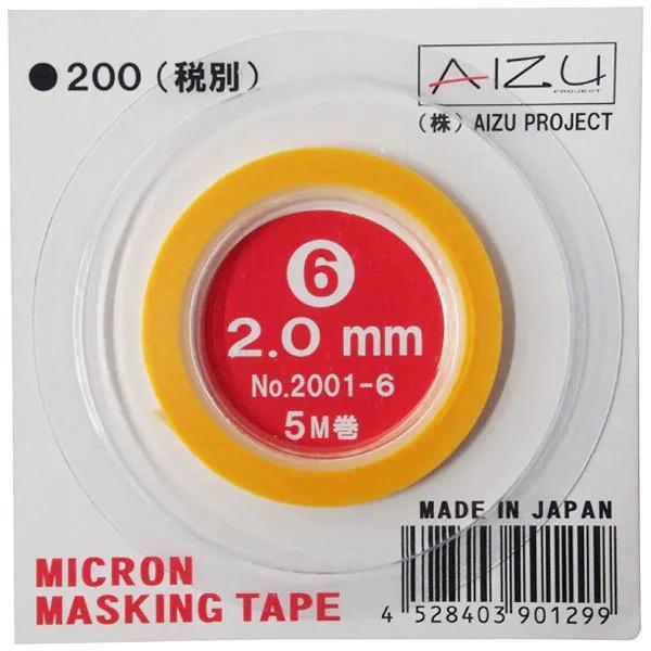 アイズ ミクロンマスキングテープ 2.0mm [AIZ-6] : スーパーラジコン
