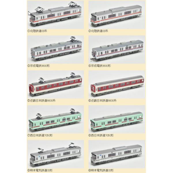 鉄道コレクション 第31弾(単品) [317722] : スーパーラジコンYahoo!店