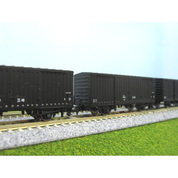 三岐鉄道 ワム700形セット [97966]