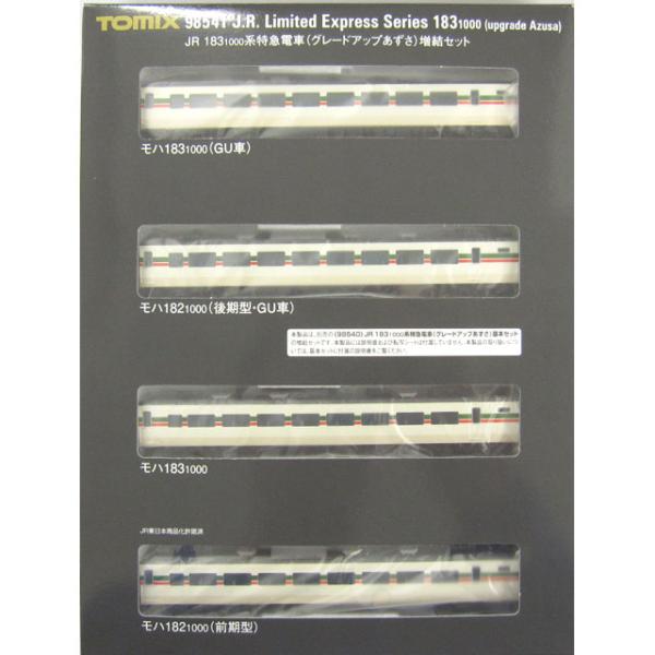 ざぶしげ 183-1000系特急電車(グレードアップあずさ) 増結セット [98541