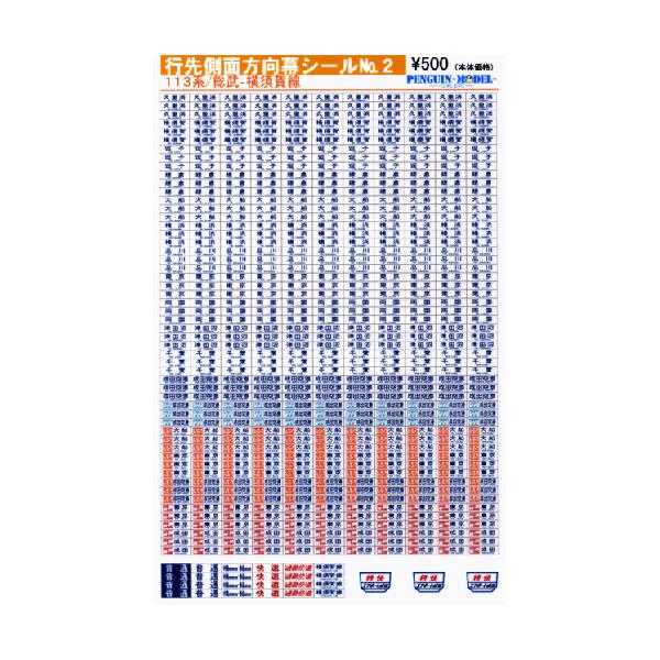 superrc_4547247030125