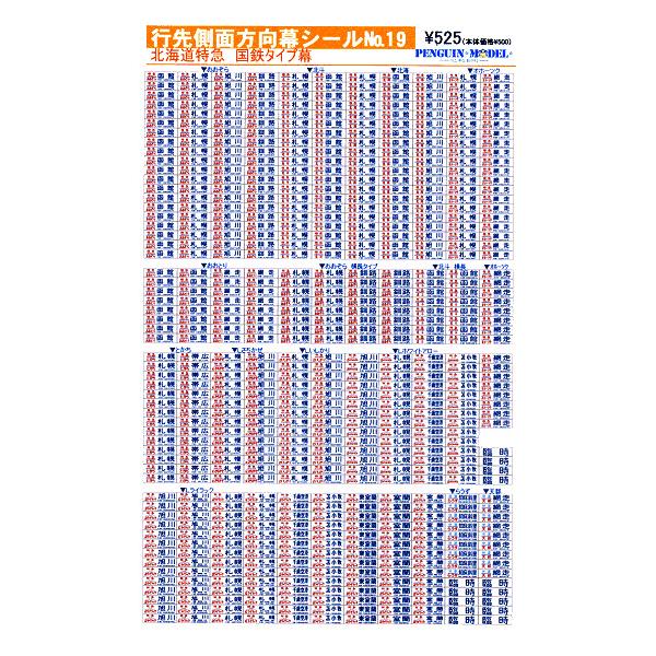 superrc_4547247030286