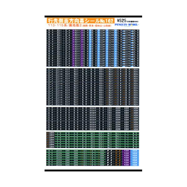 superrc_4547247031429