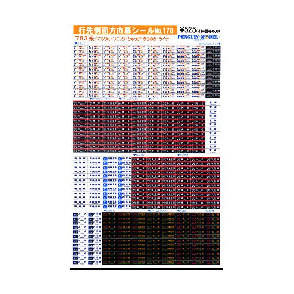superrc_4547247031504
