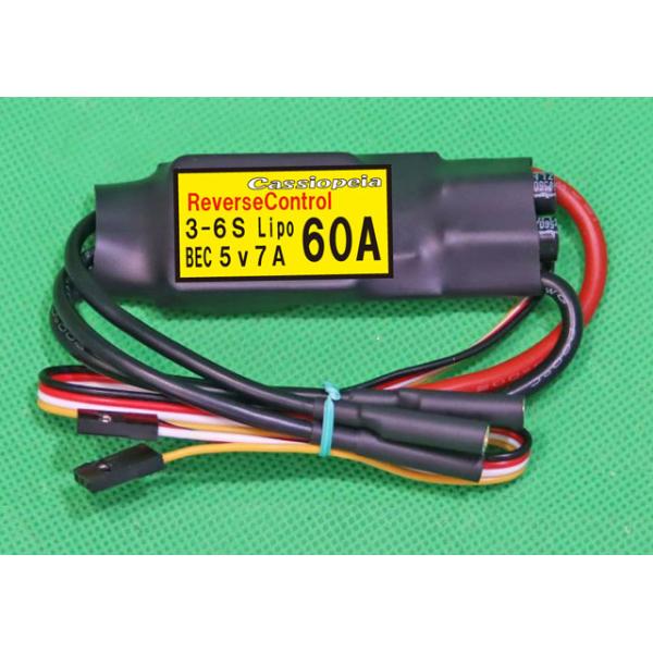 60Aリバース付き スピードコントローラー [CAS-43316] : スーパー