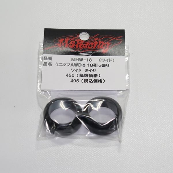 superrc_4560363953550