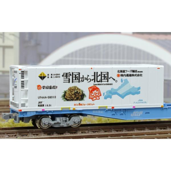 JR東日本 行くぜ、東北。2015年 冬 B0サイズ 入手困難なレア物 JR東日本「行くぜ、東北。」2015冬ポスター – コトリ社