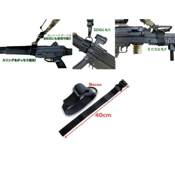 SLING-POINT STRAP#スリングつけるヤーツ [UST-769BK] : スーパー