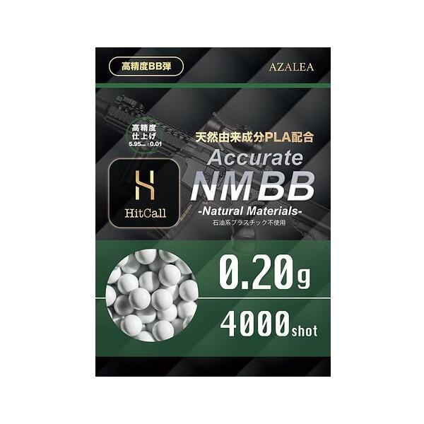 他サイト： HitCall NM BB弾 0.2g4000発入 [HRW-82008]の商品画像