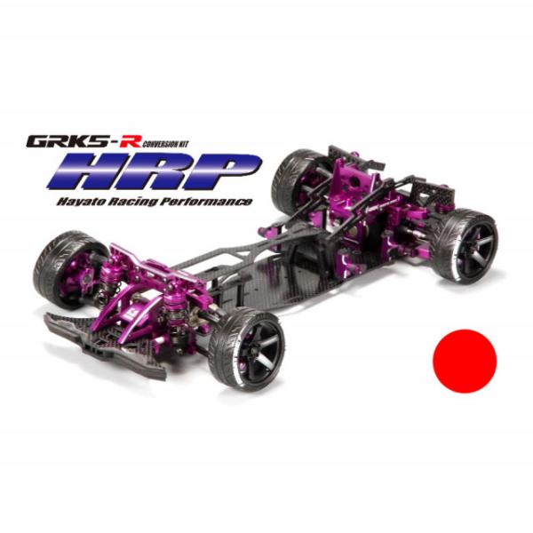 GRK5R HRP コンバージョンシャーシキット(レッド) [HRPCVRD