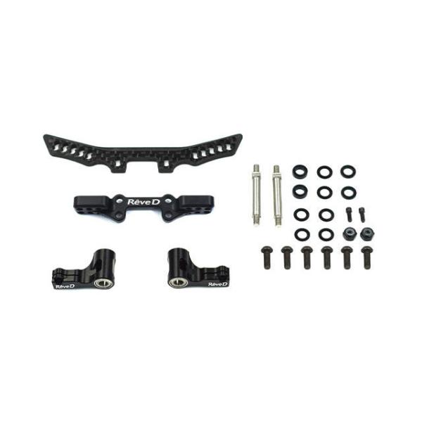 【新品】RD-008B HGフロントコンバージョンセット HGフロントコンバージョンセット ベルクランク仕様 [RD-008B