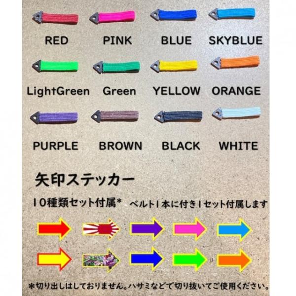 スーパーリアルトーストラップ 前後セット ライトグリーン [SRS-LightGreen-2]