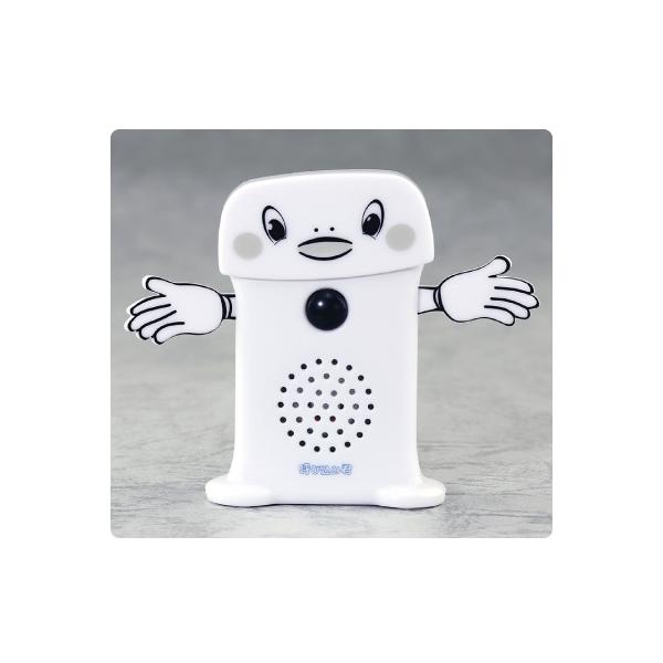 呼び込み君ミニDX [AOS-11081] : スーパーラジコンYahoo!店 - 通販