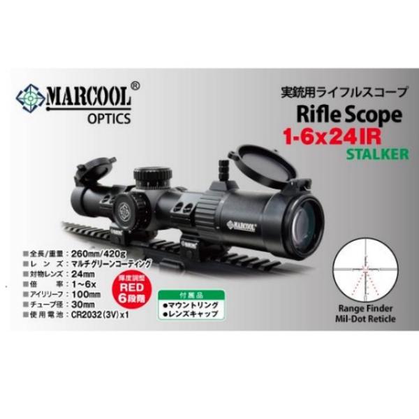 Scoking FFP 1-6x24IR ライフルスコープ Amazon.co.jp: Scoking【 AIREUS製 】FFP 1-6x24IR ライフル