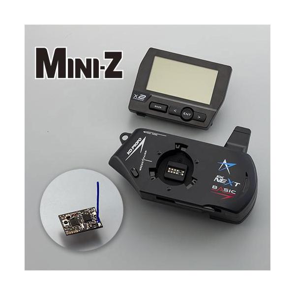 マスターユニットEX-NEXT BASIC アップグレードセット(MINI-Z EVO2 レシーバーユニット付き) [KO-10791]