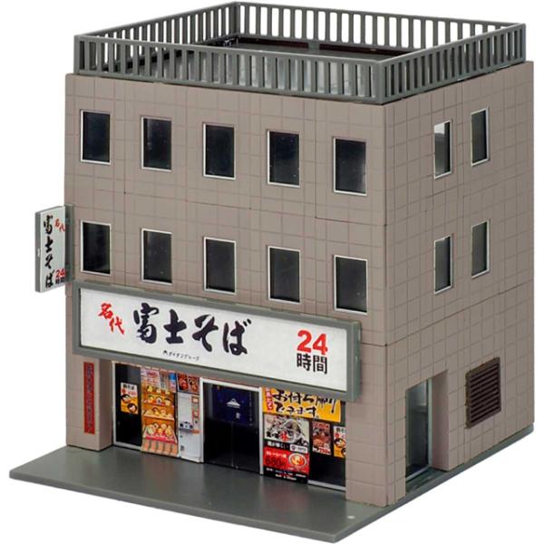 着色済み ビジネスビル 麺街道シリーズ/富士そば [2648]