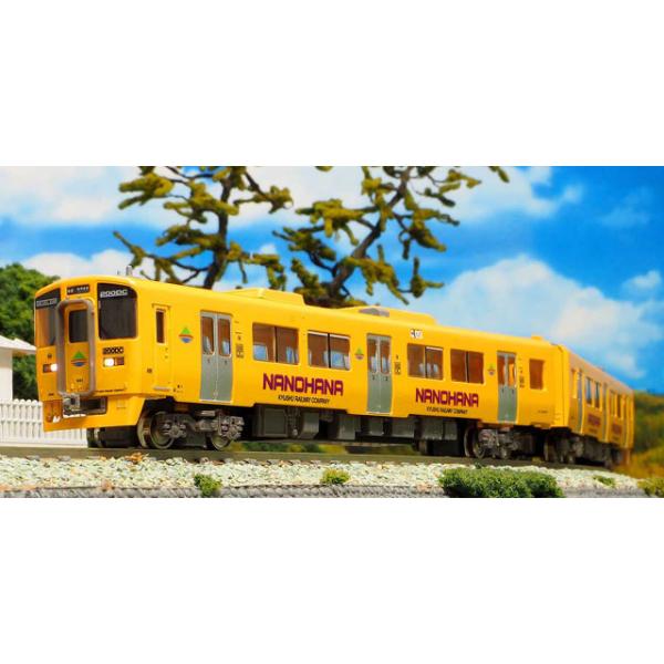 JR九州キハ200形(なのはな・クロスシート車・車番選択式) 増結2両編成セット(動力無し) [31965]