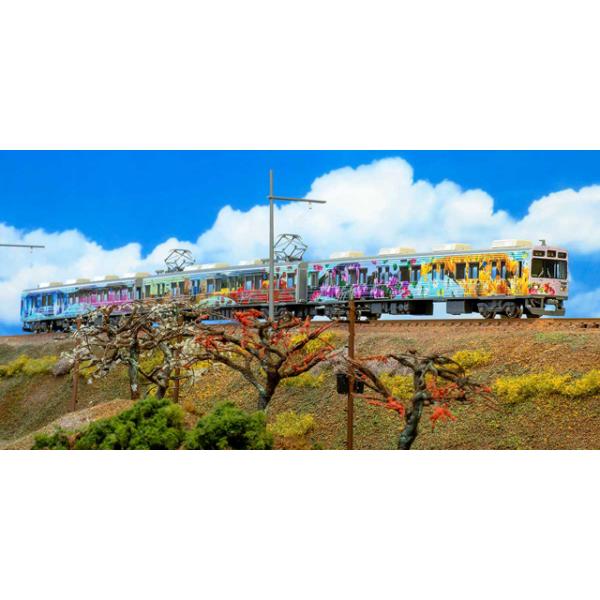 秩父鉄道7500系ラッピングトレイン「彩色兼備」3両編成セット(動力付き