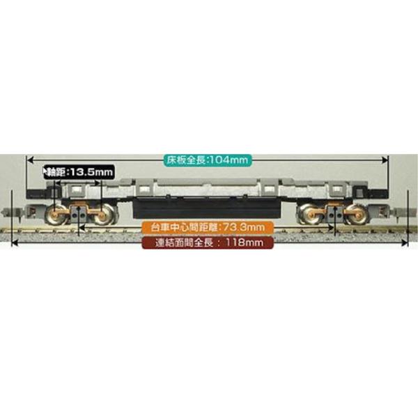 コアレスモーター動力ユニット(17m級) [5719]