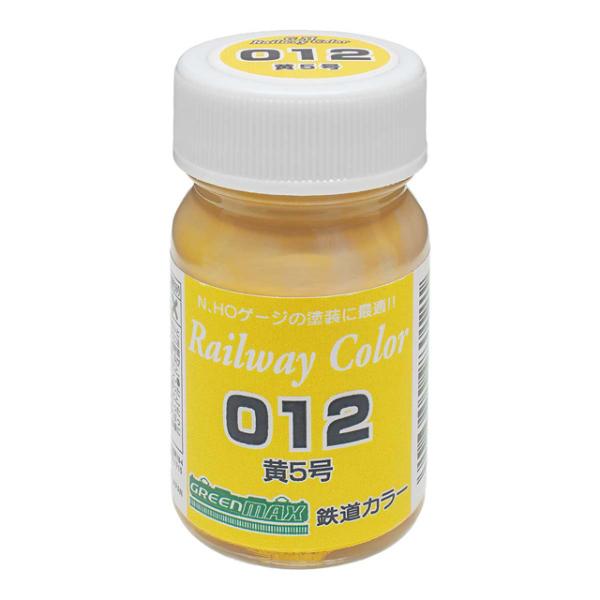 鉄道カラー 黄5号 [C-012]