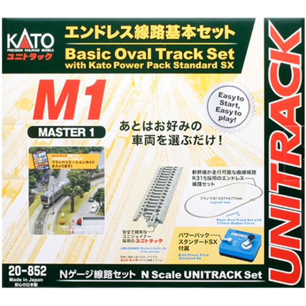 M1 エンドレス線路基本セット マスター1 [KT-20-852]]