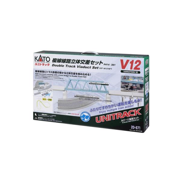 V12 複線線路立体交差セット []KT-20-871] : スーパーラジコンYahoo!店