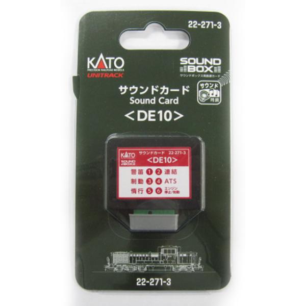 KATO サウンドカード 10個セット サウンドカードについて 【KATO】 | 鉄道模型 通販・Nゲージ ミッドナイン