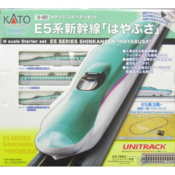 Nゲージ スターターセット E5系新幹線「はやぶさ」 [10-002]