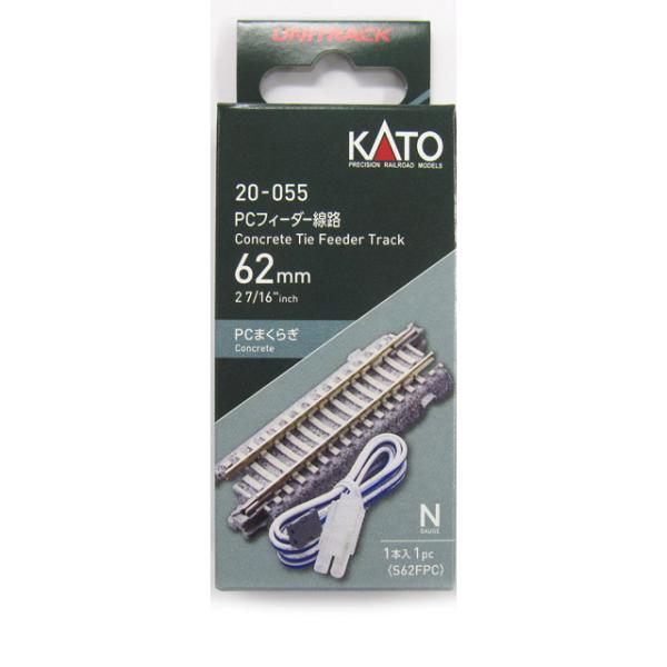 PCフィーダー線路62mm(1本入) [20-055]
