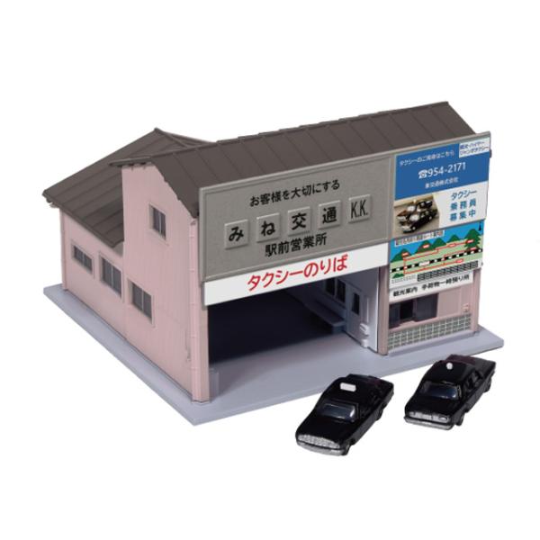 駅前タクシー営業所(レトロピンク・タクシー2台付) [23-456C]