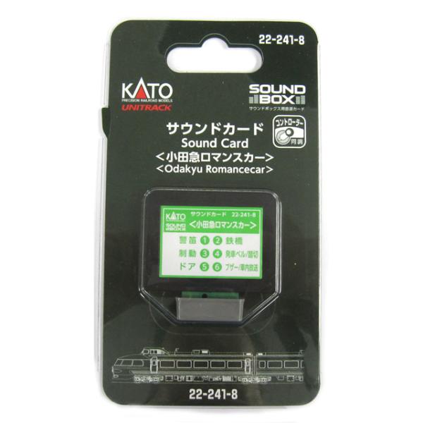 サウンドカード(小田急ロマンスカー) [22-241-8]