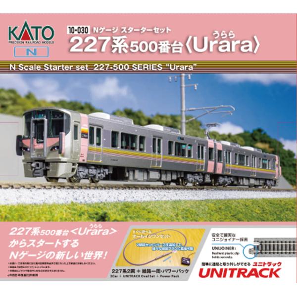 KATO 10-006 スターターセット E7系 北陸新幹線 「かがやき」 Amazon | KATO Nゲージ スターターセットE7系 北陸新幹線