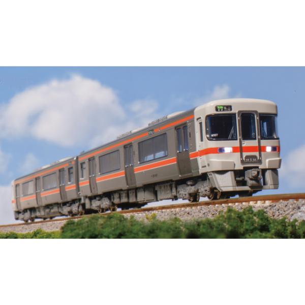 キハ25形1500番台(紀勢本線・参宮線) 2両セット [10-1667]