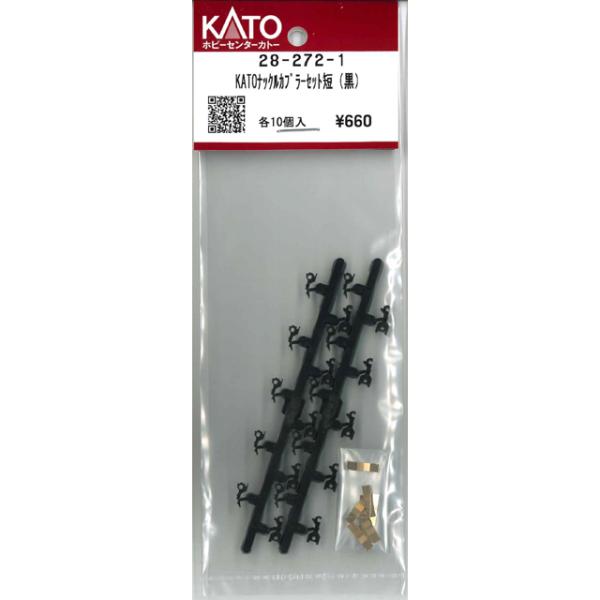 ka na ta セットアップ ブラック 二重ラペル ka na ta セットアップ ブラック 二重ラペル セール】 【WEB・一