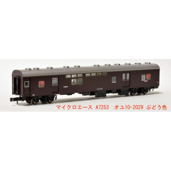 オユ10-2029 ぶどう色 [A7253] : スーパーラジコンYahoo!店