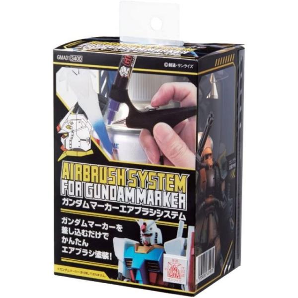 ガンダムマーカー エアブラシシステム [GMA01] : スーパーラジコン