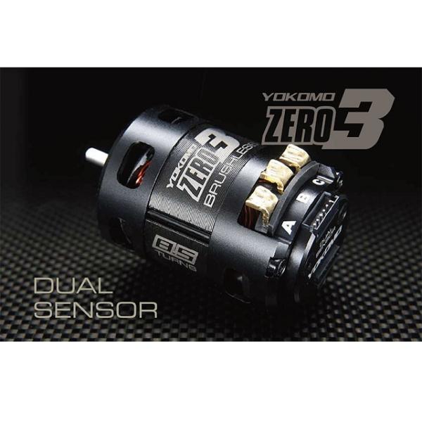 YOKOMO(ヨコモ) ZERO3 13.5ターン ブラシレスモーター ZERO 3 ブラシレスモーター13.5T センサー付 [YM-3BL135A
