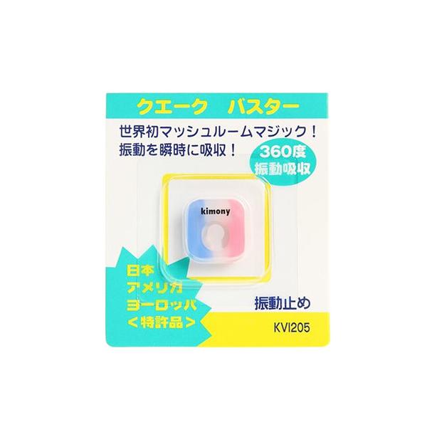 キモニー Kimony テニス小物 アクセサリー ラケット小物 Men's Mens メンズ めんず 男性 Lady's Ladys レディース れでぃーす 女性 Junior ジュニア じゅにあ 子供 テニスラケット スーパースポーツゼビ...