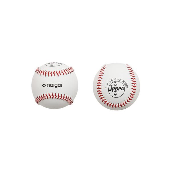 野球ボール ゆうボール - 野球ボールの人気商品・通販・価格比較 ...