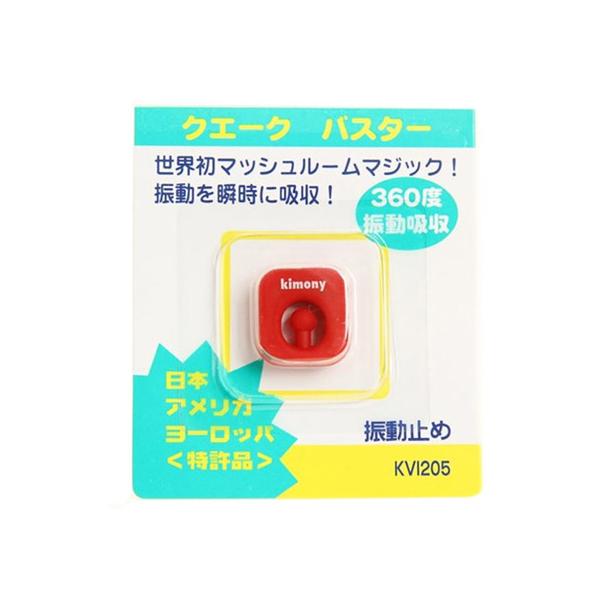 キモニー Kimony 店頭人気商品 テニス小物 アクセサリー ラケット小物 Men's Mens メンズ めんず 男性 Lady's Ladys レディース れでぃーす 女性 Junior ジュニア じゅにあ 子供 テニスラケット スーパ...