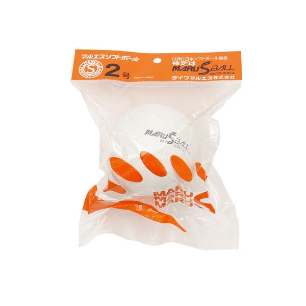 ◆◆◆ダイワマルエス マルエス MARU S BALL スーパースポーツゼビオ ゼビオ Super Sports XEBIO ソフトボール ソフトボール用品 ジュニアソフトボール ボール ２号 小学生 Junior ジュニア じゅにあ 子供...