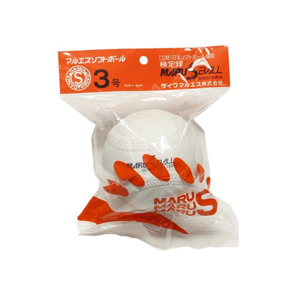 ◆◆◆ダイワマルエス マルエス MARU S BALL スーパースポーツゼビオ ゼビオ Super Sports XEBIO ソフトボール ソフトボール用品 ボール ３号 中学生 高校生 一般  BALL bbb_voluntarytrai...