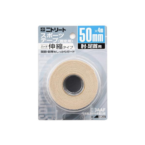 [Release date: December 28, 2015]ニトリート NITREAT スーパースポーツゼビオ ゼビオ Super Sports XEBIO テーピング ホワイトテープ