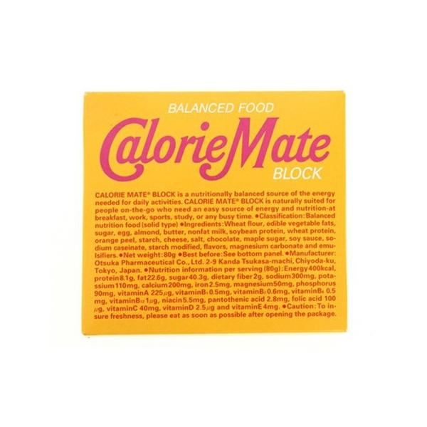 カロリーメイト CalorieMate atusataisaku0430 携行商品 エルブレス健康食品 固形食 Lfzdry2003B shoVGkuhinn ラウンド 携行食品 ゼビオアスリートフード_スポーツバー 23lp_spb 補食...