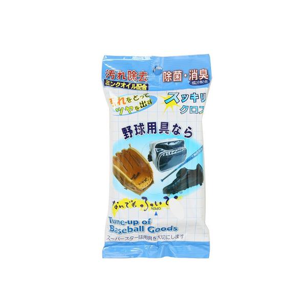 ユニックス unix 店頭人気商品 野球小物 ベースボール小物 アクセサリー 野球メンテナンス小物 Men's Mens メンズ めんず 男性 Junior ジュニア じゅにあ 子供 男の子 女の子 JR SLSL UNIX okinawa...